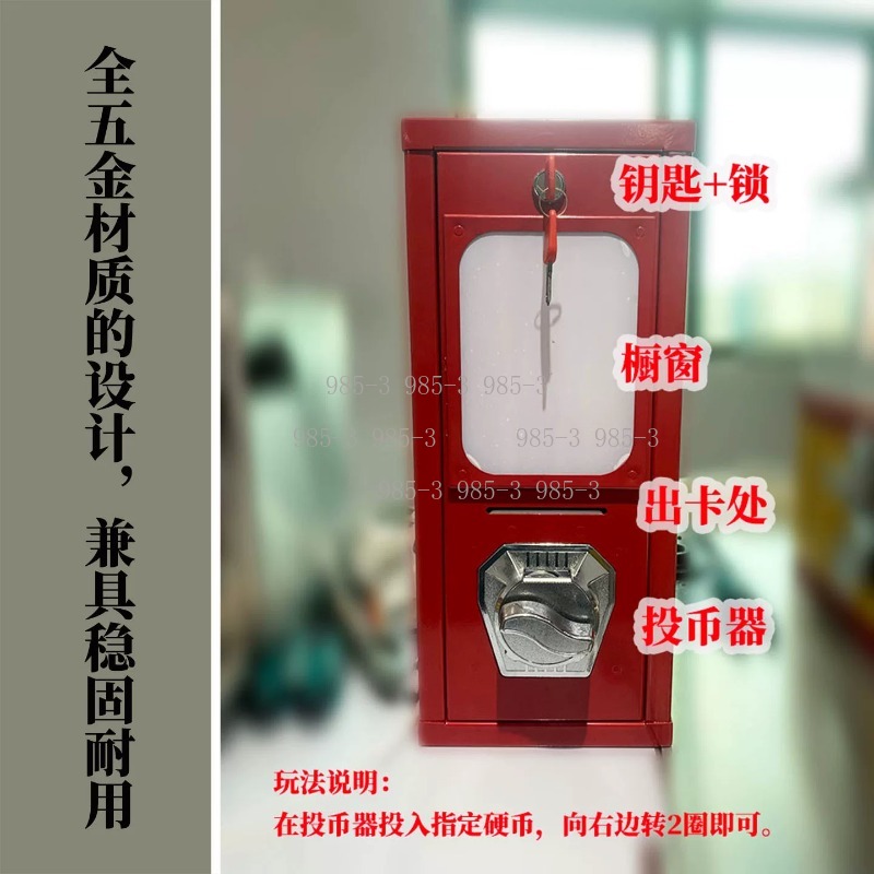 Coin-operated sticker vending  - Vending Game review and price